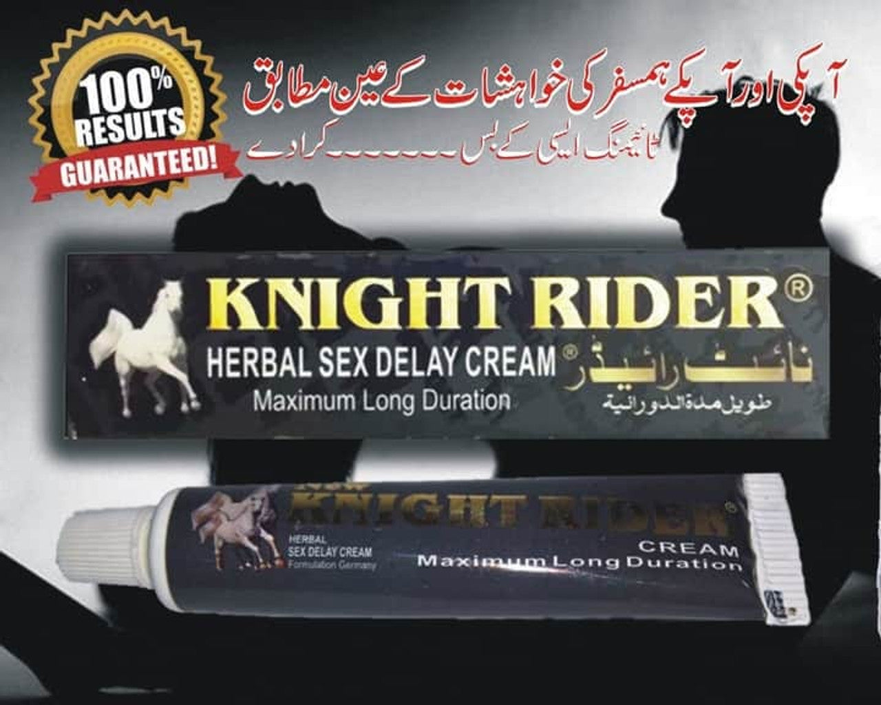 KNIGHT RIDER SUPER DUPER DEALS