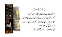 JUMBO KNIGHT RIDER DELAY SPRAY