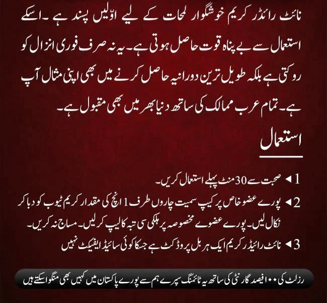 Buy 2 Timing Spary (30mL) + 2 Timing Cream + 3 Imported Condum