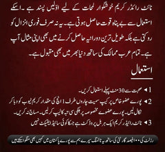 KNIGHT RIDER DELAY CREAM