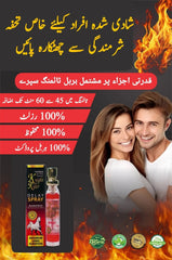 Buy 2 Timing Spary (30mL) + 1 Timing Cream + 3 Imported Condum