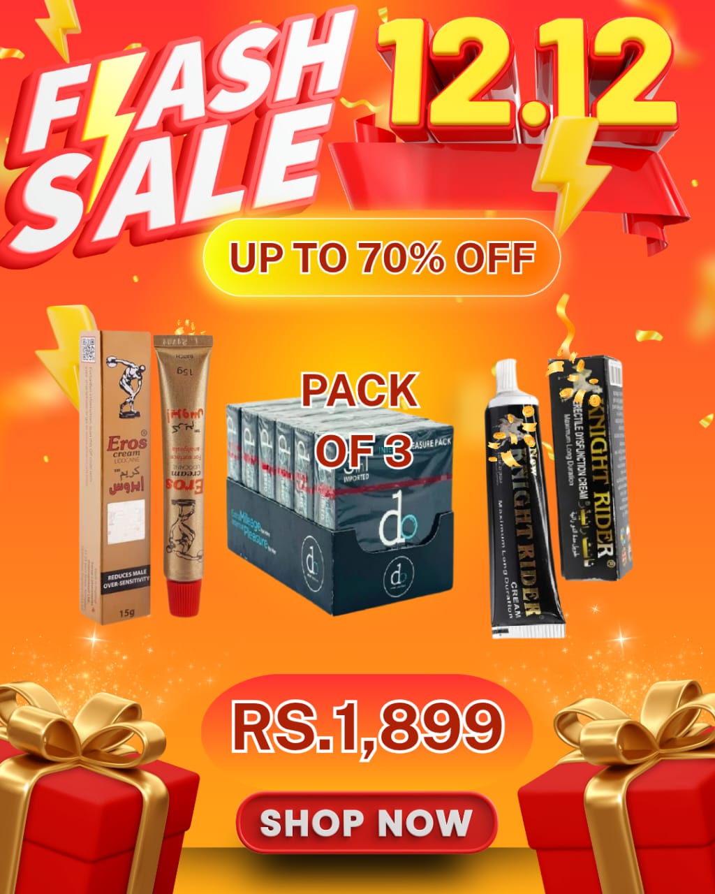 3 In 1 Deal 12.12