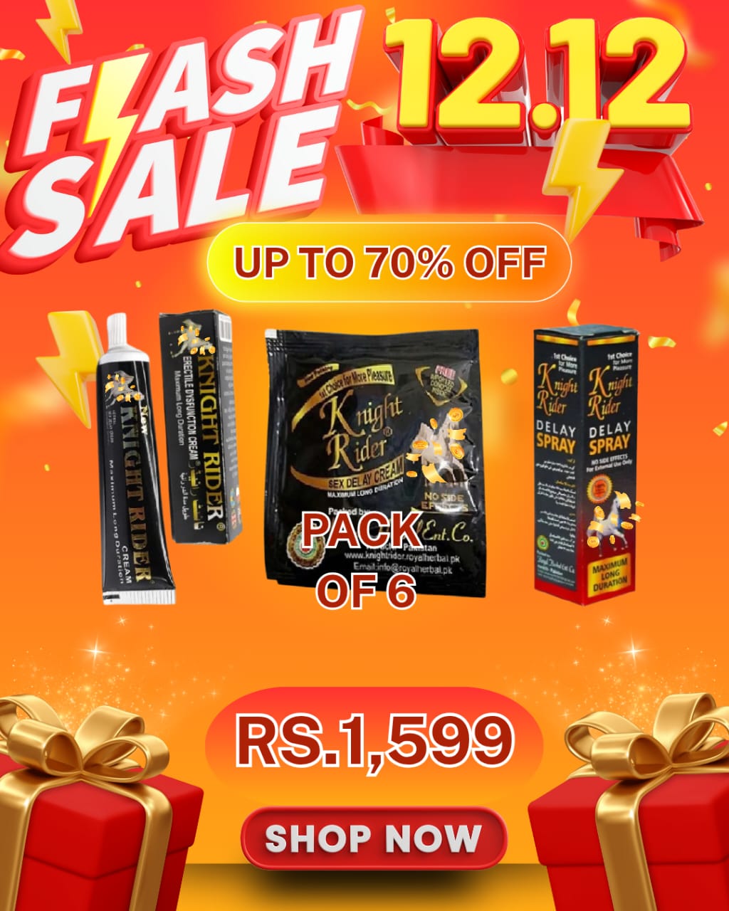 3 in one Deal 3 12.12