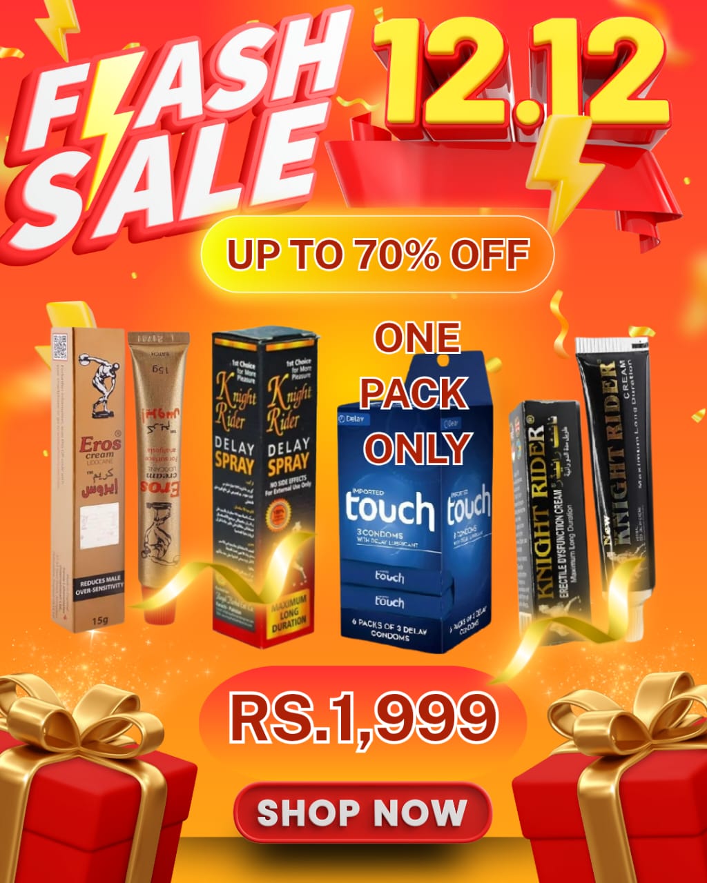 4 in One 12.12 Deal 2