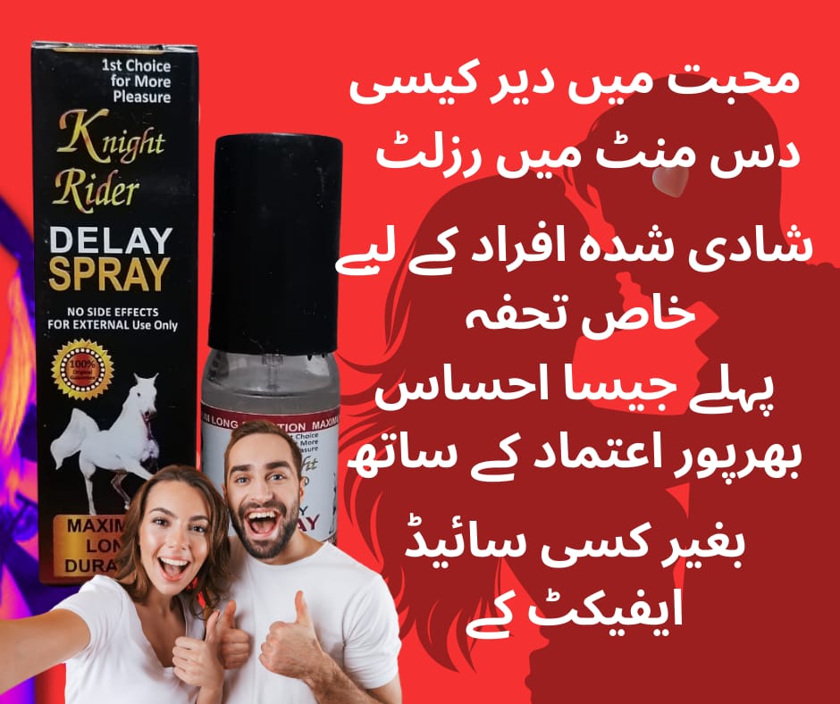 JUMBO KNIGHT RIDER DELAY SPRAY